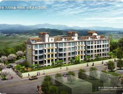 곡성 기차마을 연립주택 
